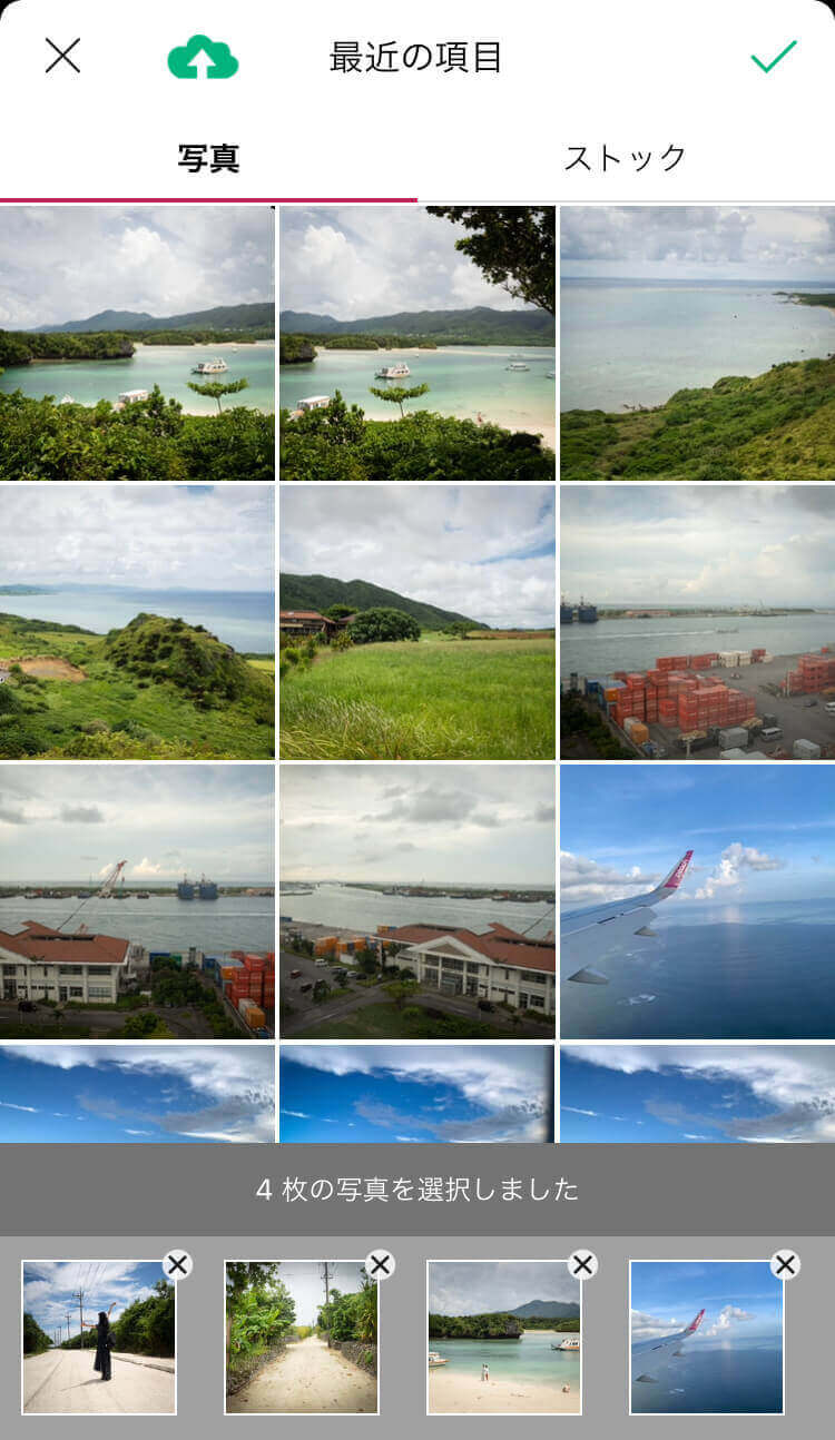 写真を選択 写真を選択