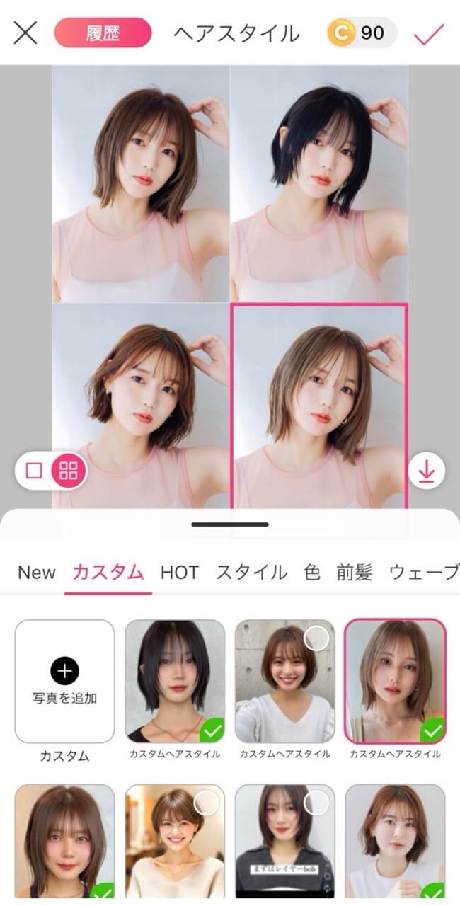 様々なボブヘアスタイルを自分の顔で比較 様々なボブヘアスタイルを自分の顔で比較
