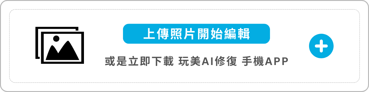 線上去背高畫質-去背神器-去背網站remove