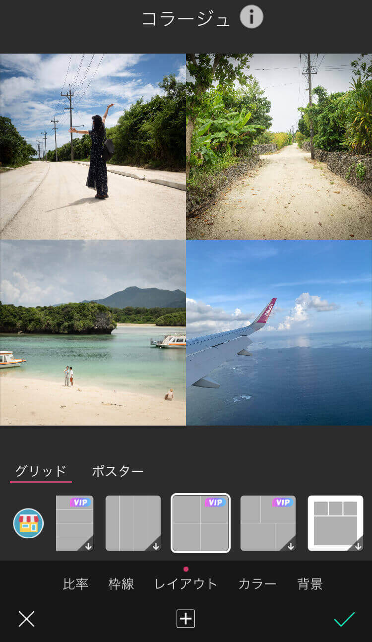 好きなレイアウトを選ぶ 好きなレイアウトを選ぶ