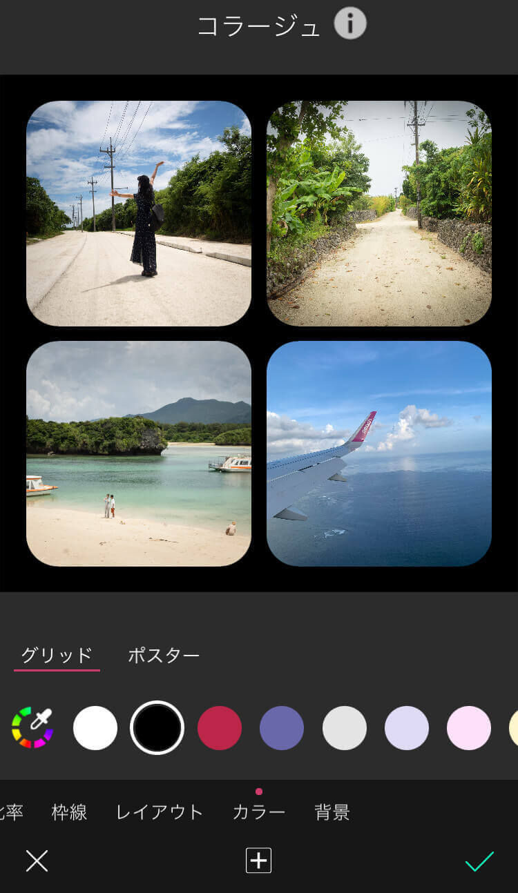 背景を黒くする様子 背景を黒くする様子