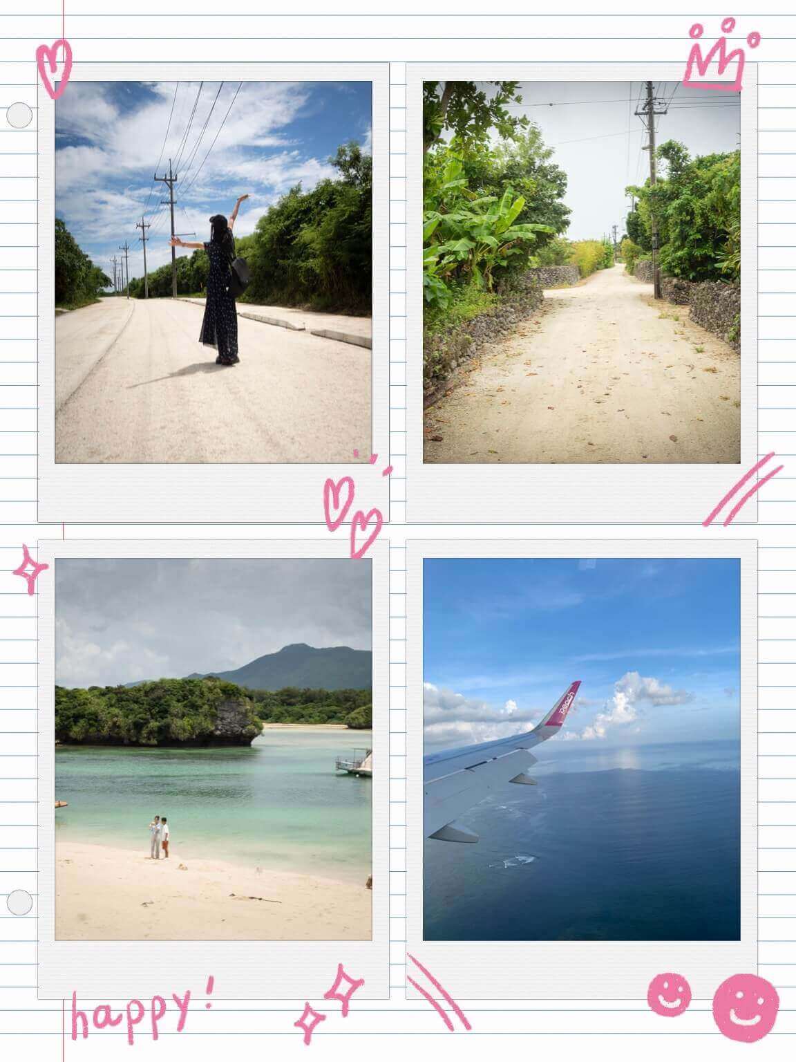 完成したコラージュ写真 完成したコラージュ写真