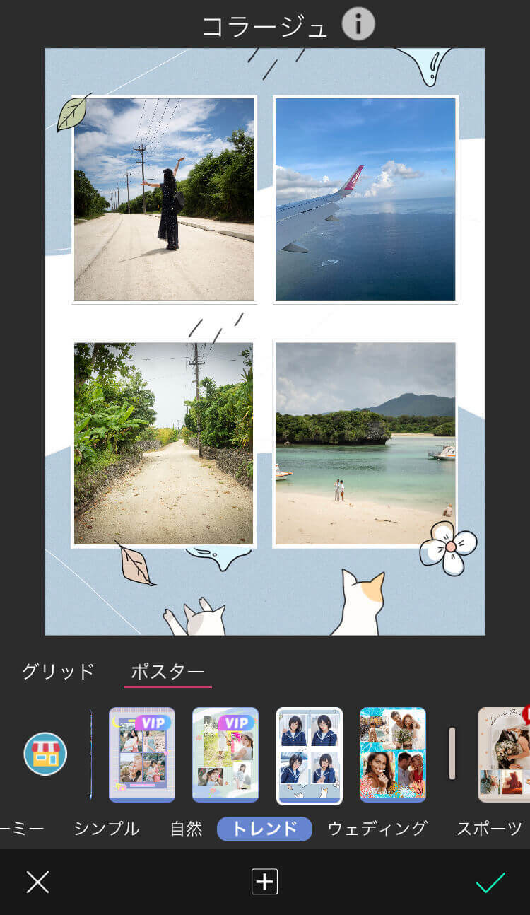 可愛いデザインのテンプレート 可愛いデザインのテンプレート