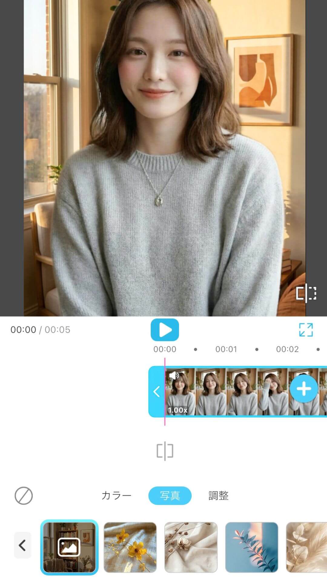 動画背景の入れ替え