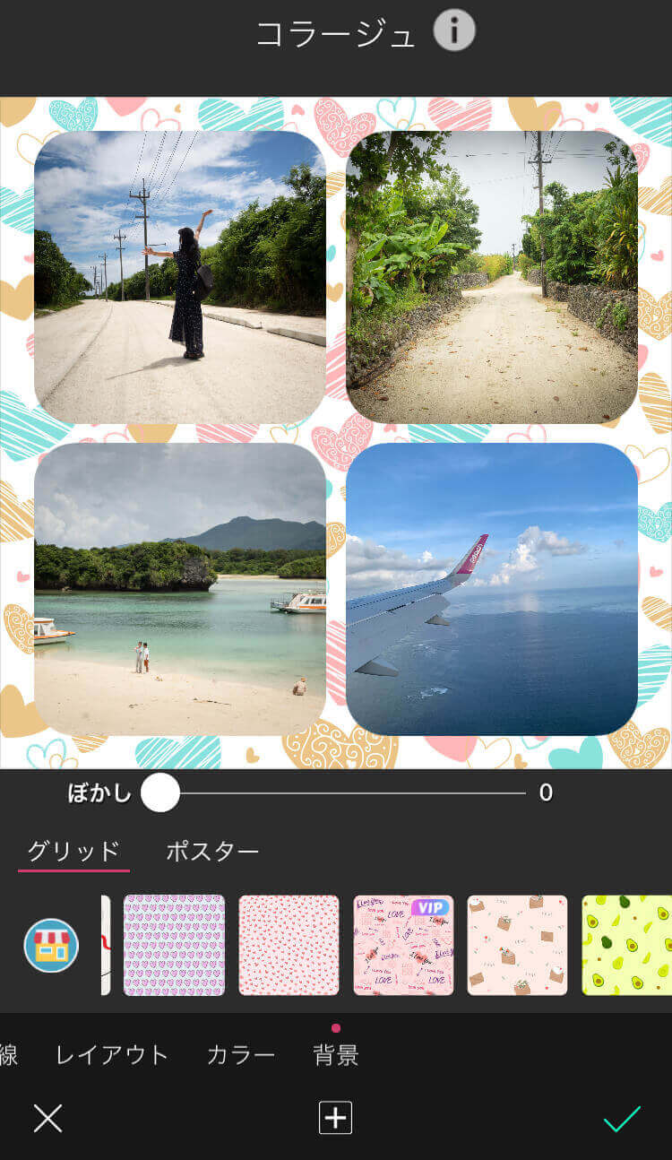 おしゃれなデザインの背景もたくさん搭載 おしゃれなデザインの背景もたくさん搭載