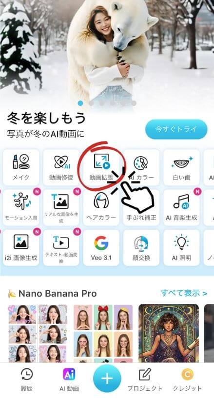 ステップ１：YouCam Videoアプリをダウンロード