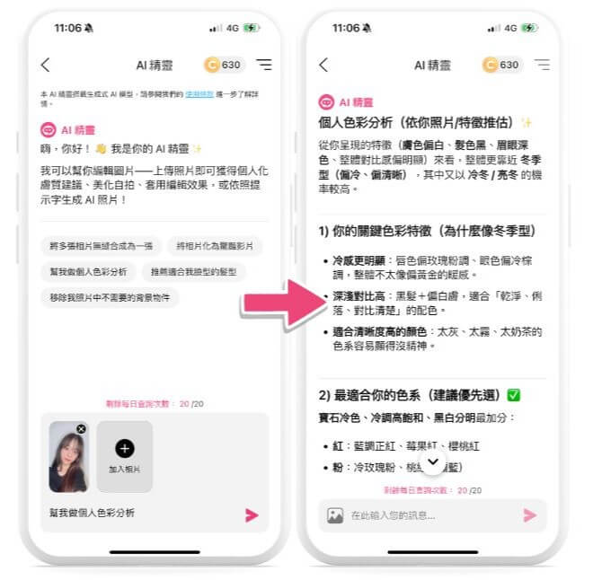 過年紅色穿搭推薦