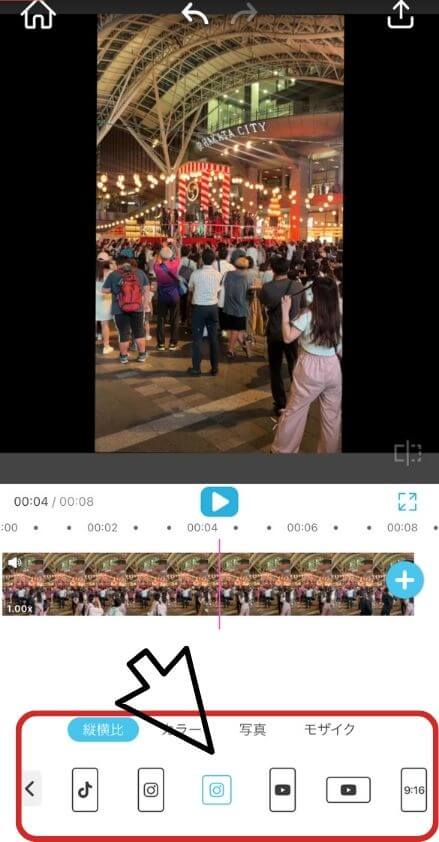 動画のサイズを変える