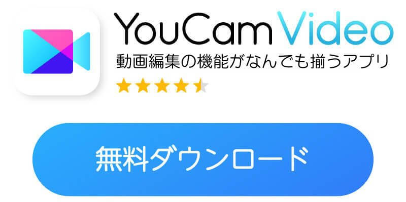 ダウンロードボタン