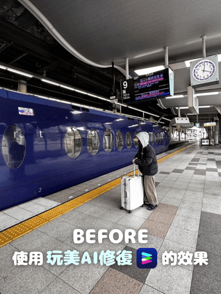 iPhone照片橡皮擦-iPhone魔術橡皮擦-iPhone橡皮擦