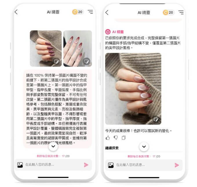 適合的紅色美甲