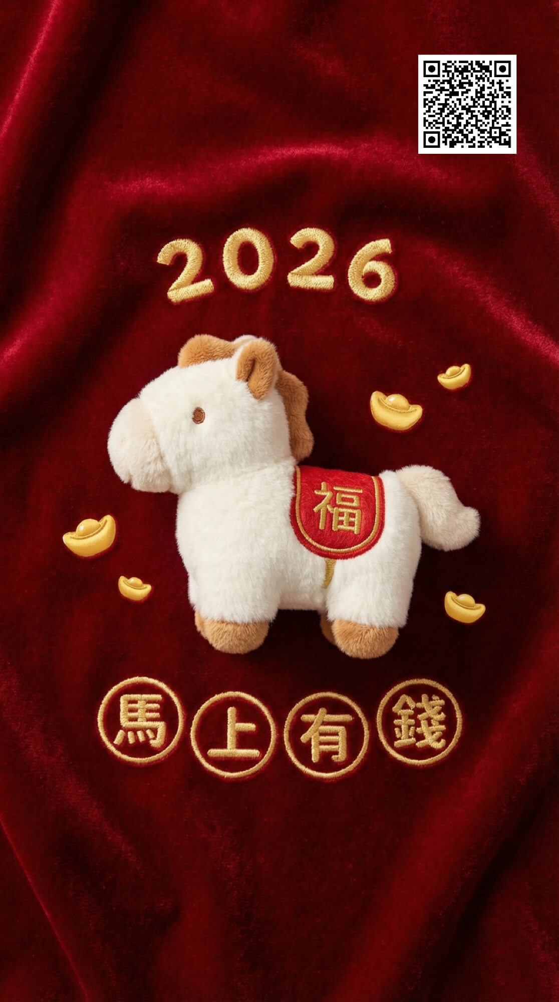 過年桌布範本一：紅運財馬