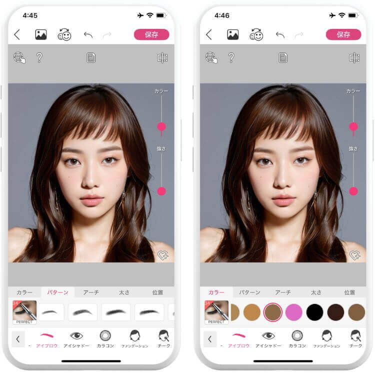 アプリでオン眉を試す方法２