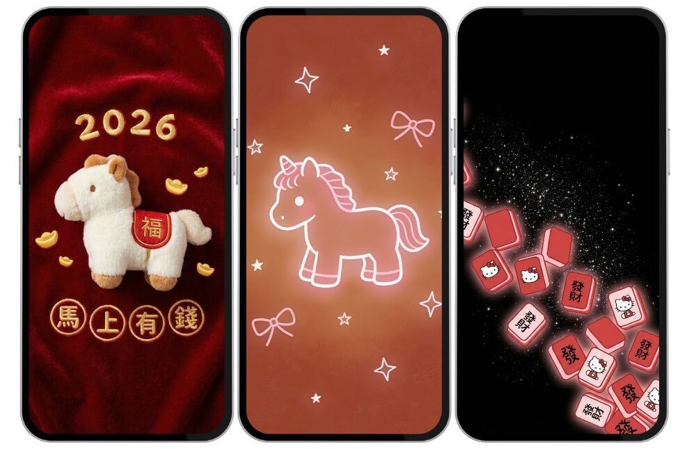 過年桌布靈感及素材