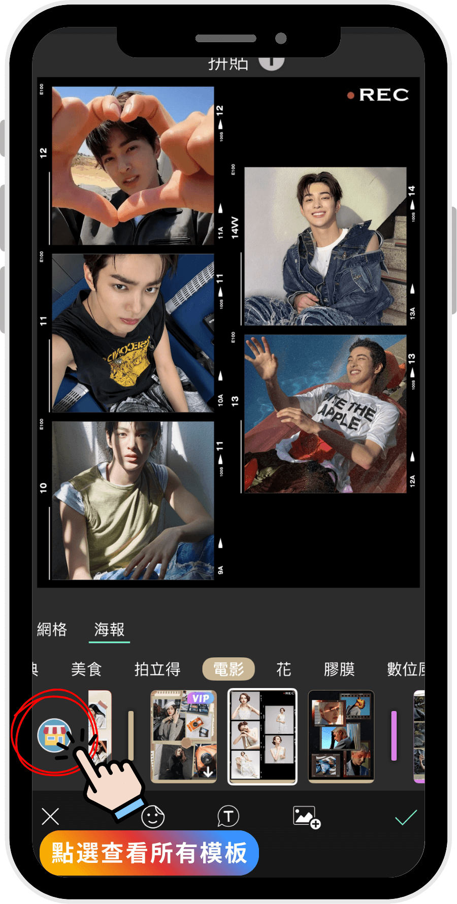 偶像小卡製作App-自印小卡推薦-飯製小卡-明星小卡