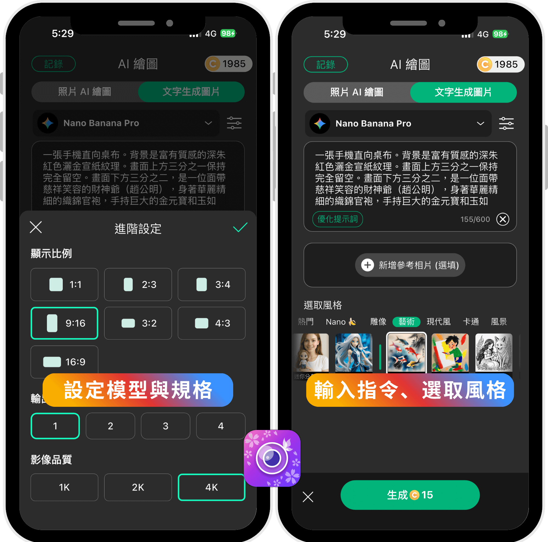 開運桌布-招財桌布-2026財神爺桌布-花木蘭桌布