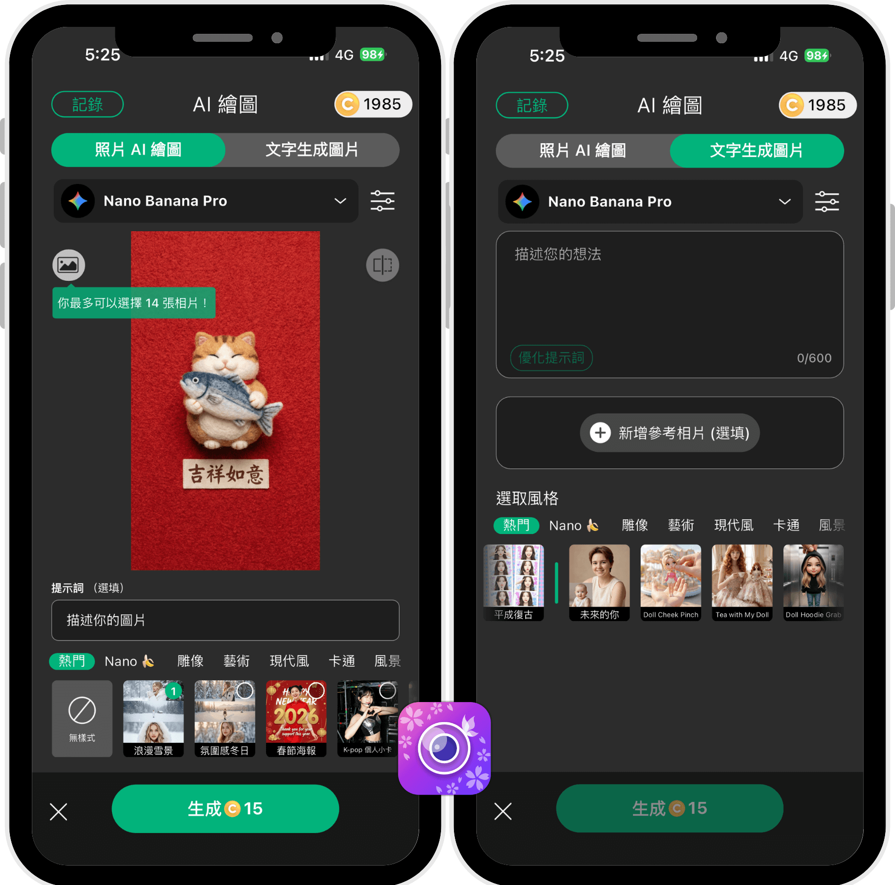 開運桌布-招財桌布-2026財神爺桌布-花木蘭桌布