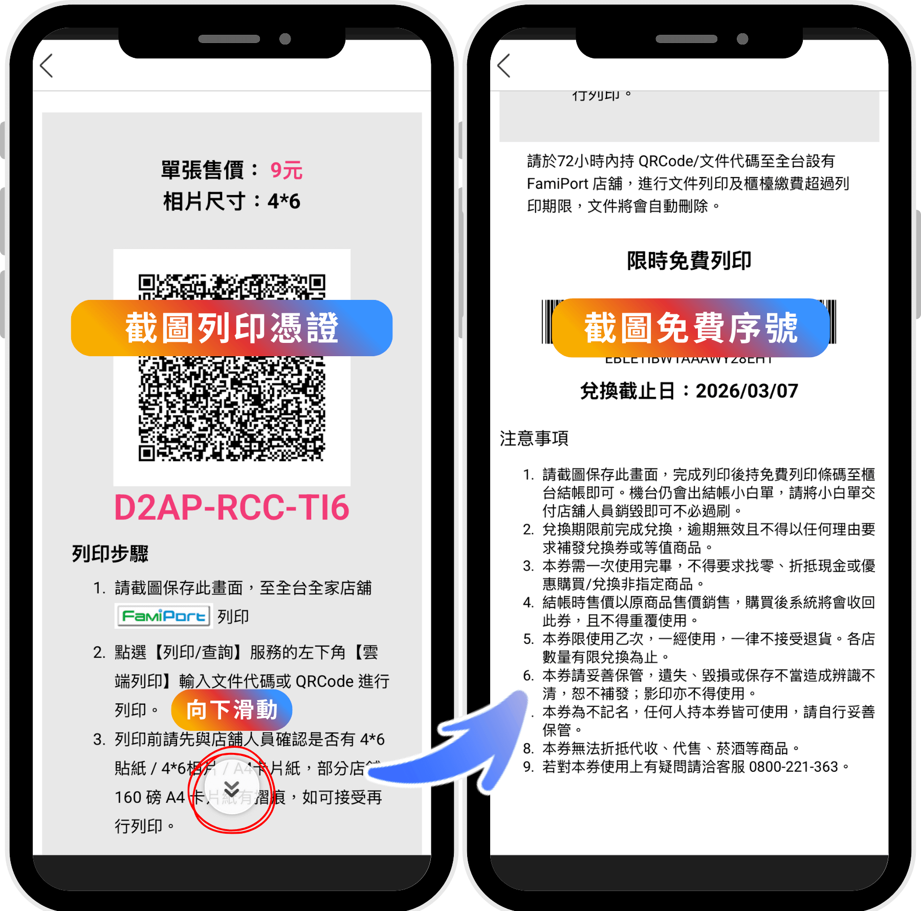 偶像小卡製作App-自印小卡推薦-飯製小卡-明星小卡