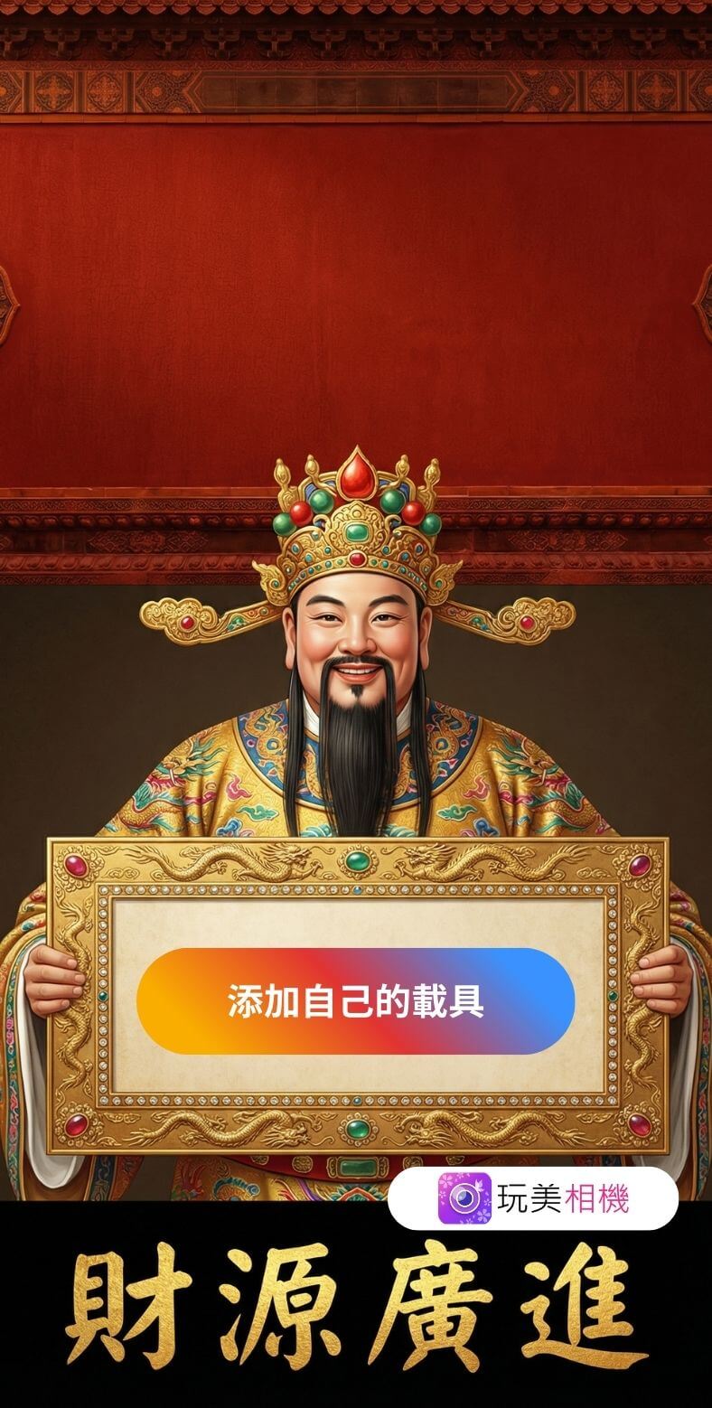 開運桌布-招財桌布-2026財神爺桌布-花木蘭桌布