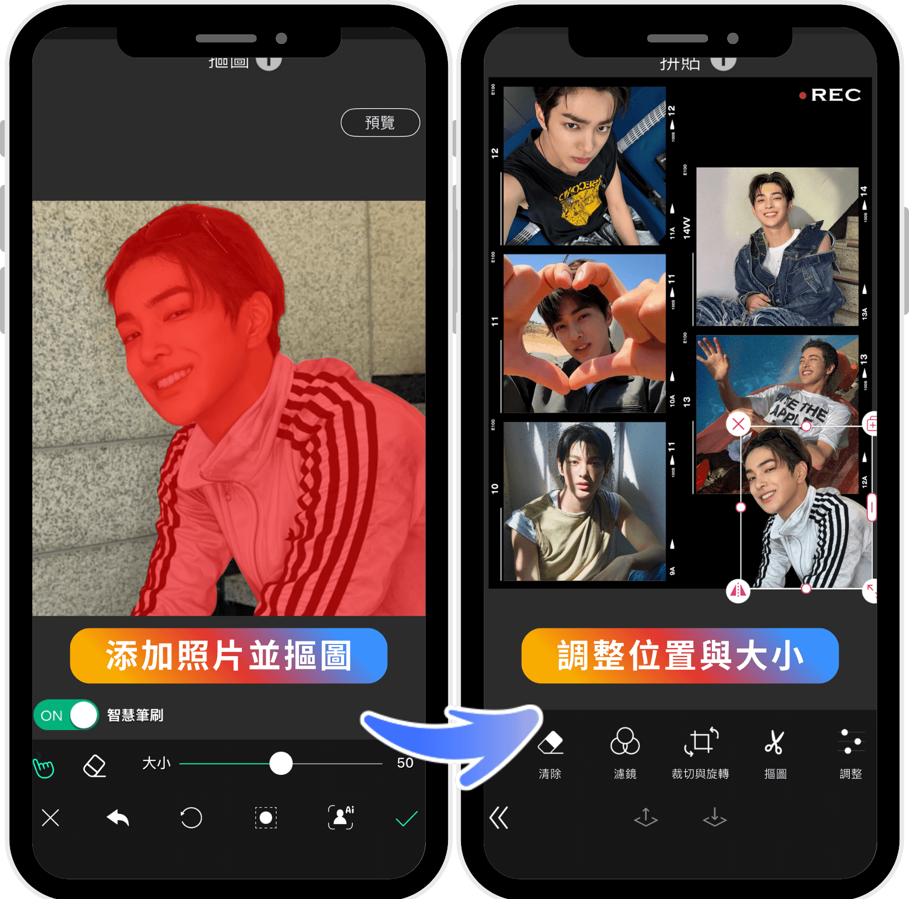 偶像小卡製作App-自印小卡推薦-飯製小卡-明星小卡