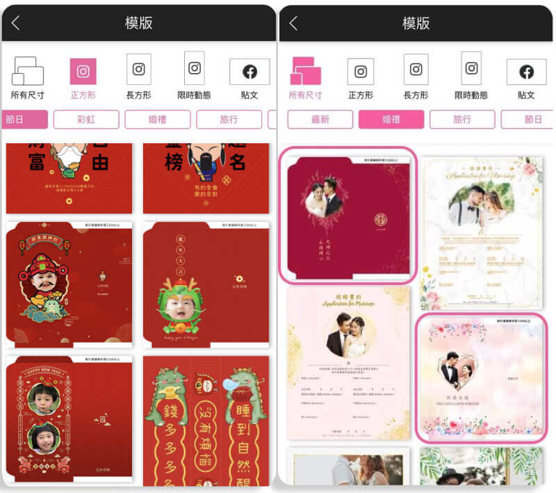 下載紅包袋版型