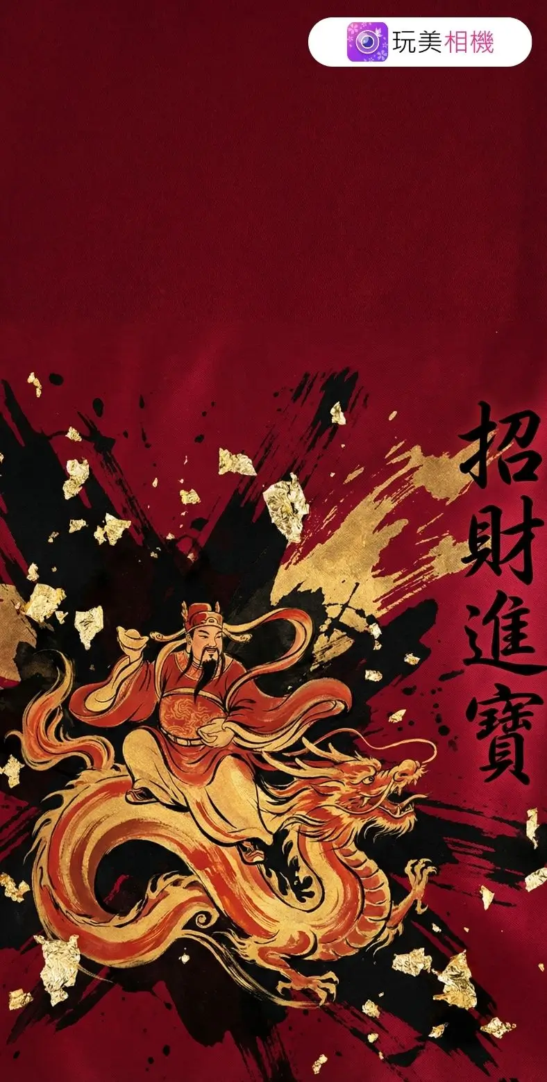 開運桌布-招財桌布-2026財神爺桌布-花木蘭桌布