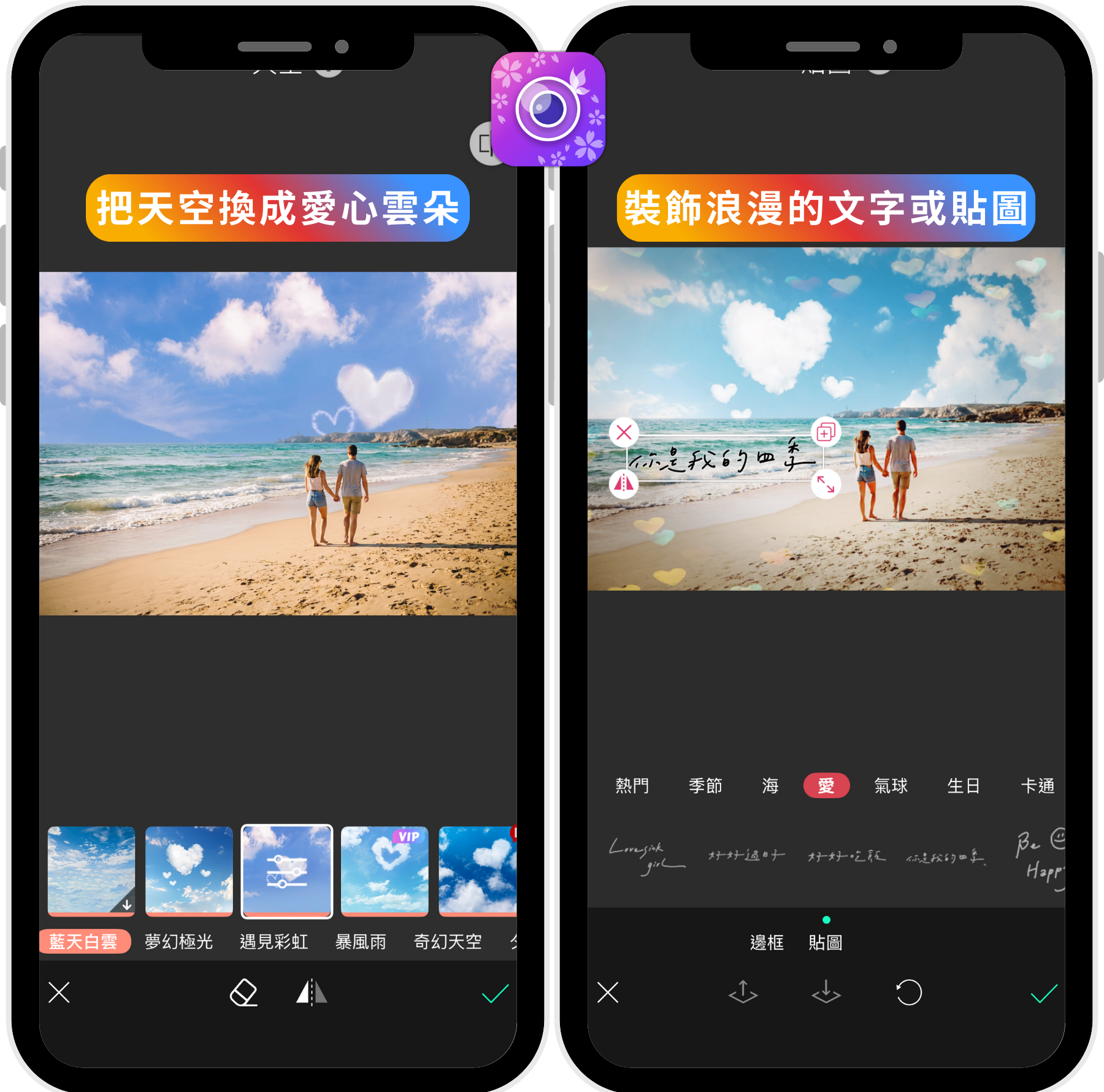 情侶合照_情侶寫真_AI合照_情侶頭貼製作