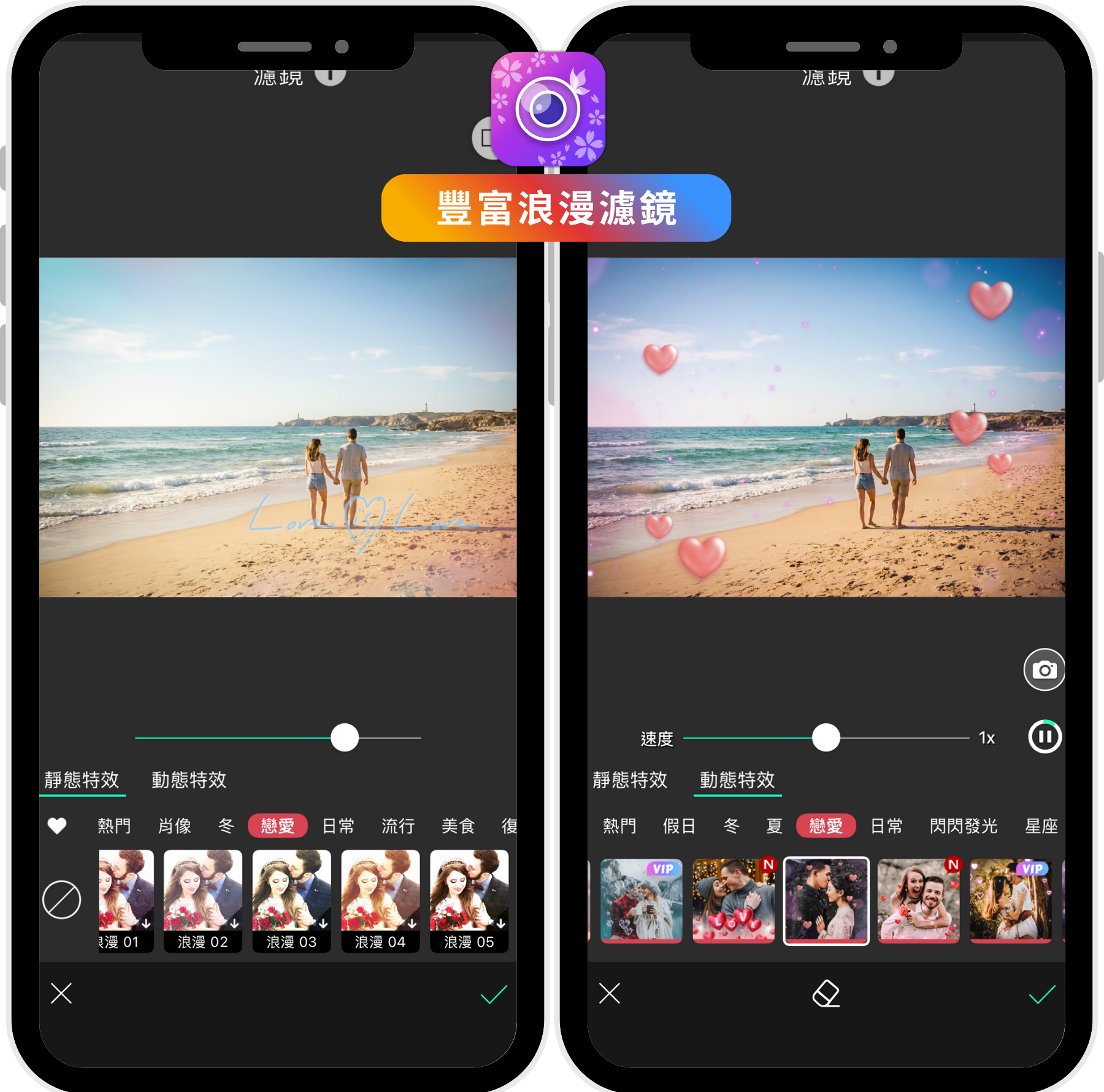 情侶合照_情侶寫真_AI合照_情侶頭貼製作