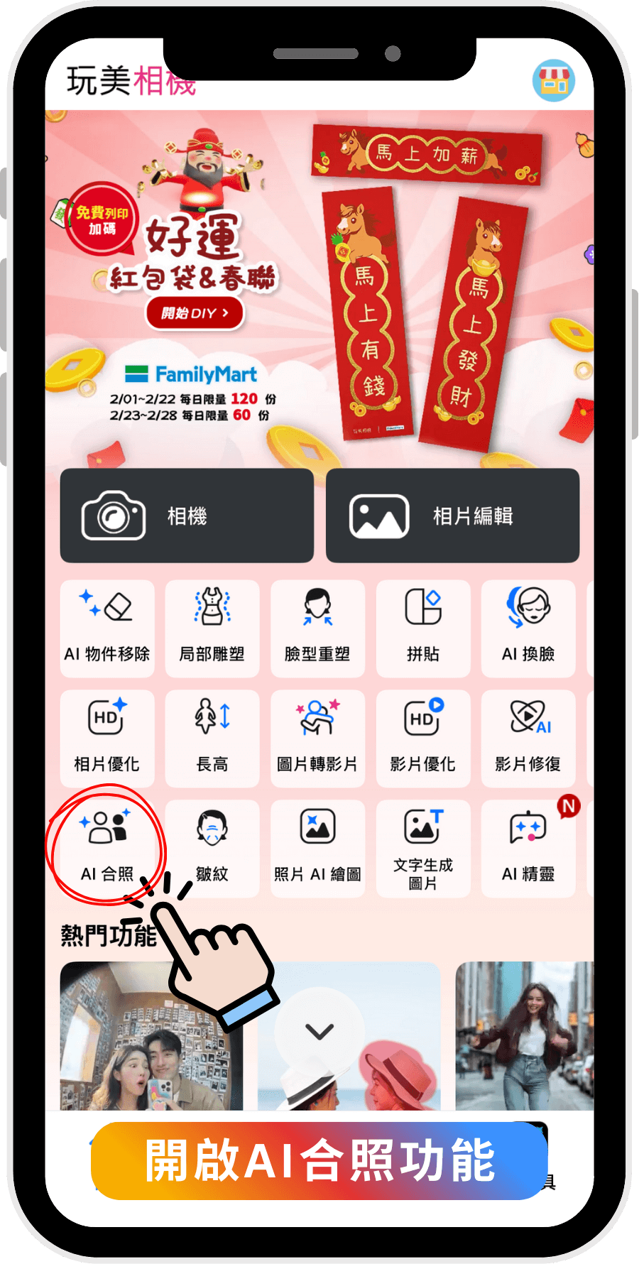 情侶合照_情侶寫真_AI合照_情侶頭貼製作