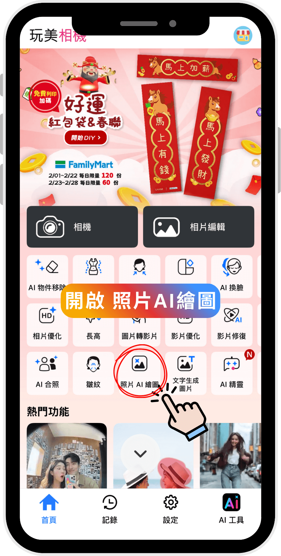 情侶合照_情侶寫真_AI合照_情侶頭貼製作
