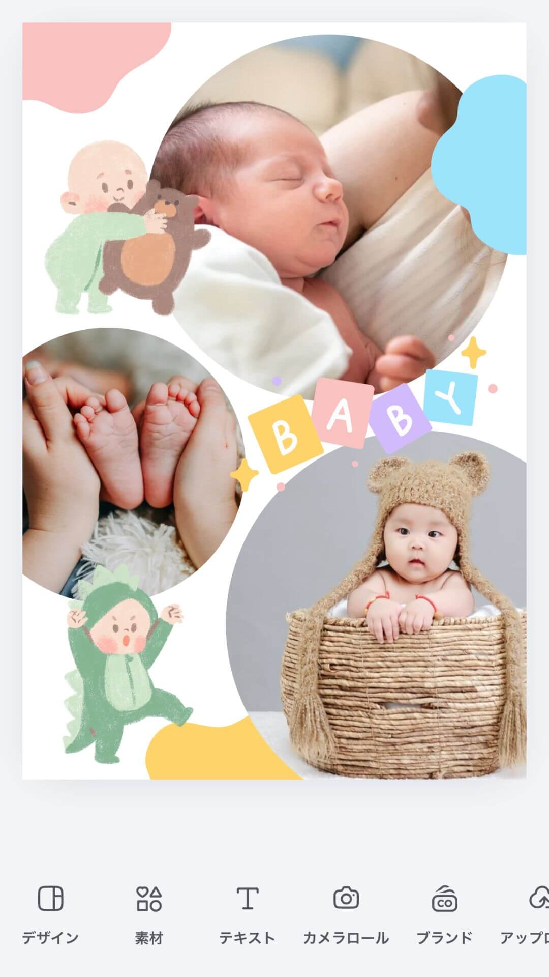 『Canva』テンプレート 『Canva』テンプレート