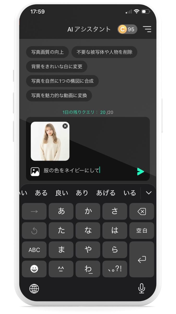 STEP 4: プロンプトを入力