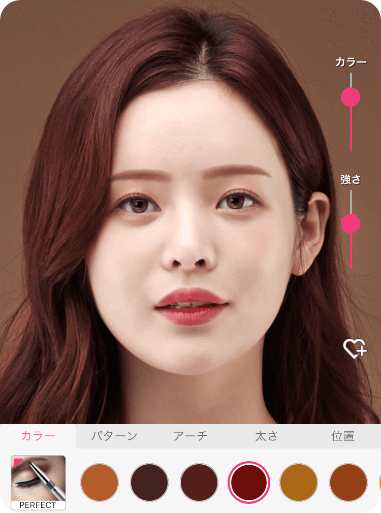 レッドブラウンの眉カラー