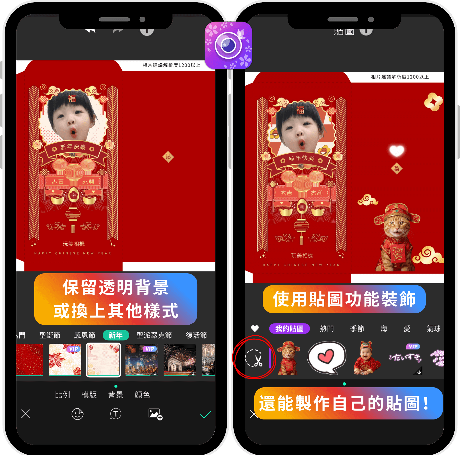 寶寶紅包袋DIY-客製化寶寶紅包袋-嬰兒紅包袋