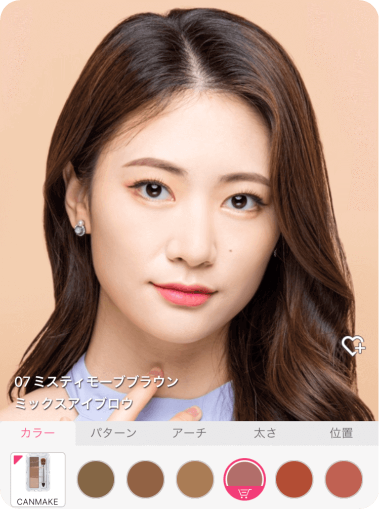 ピンクブラウンの眉カラー