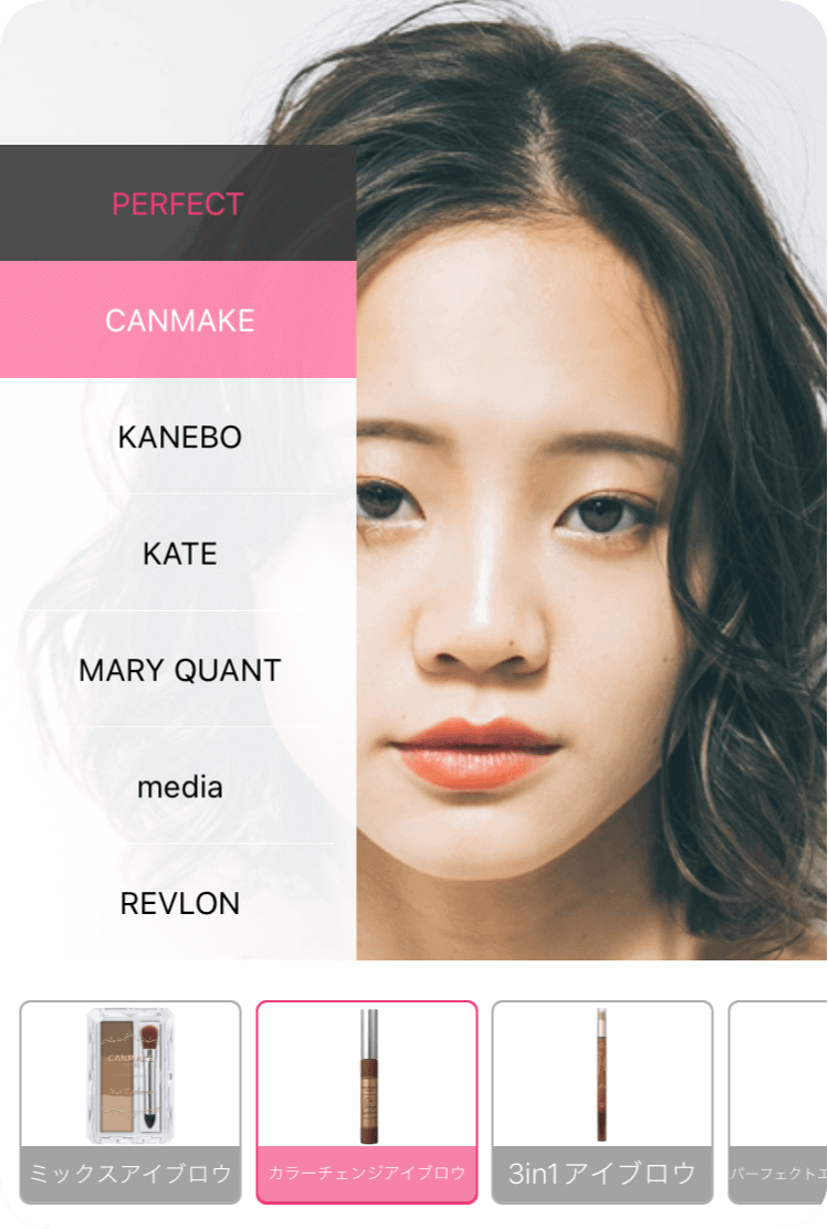 アプリで人気ブランドのコスメを試す様子