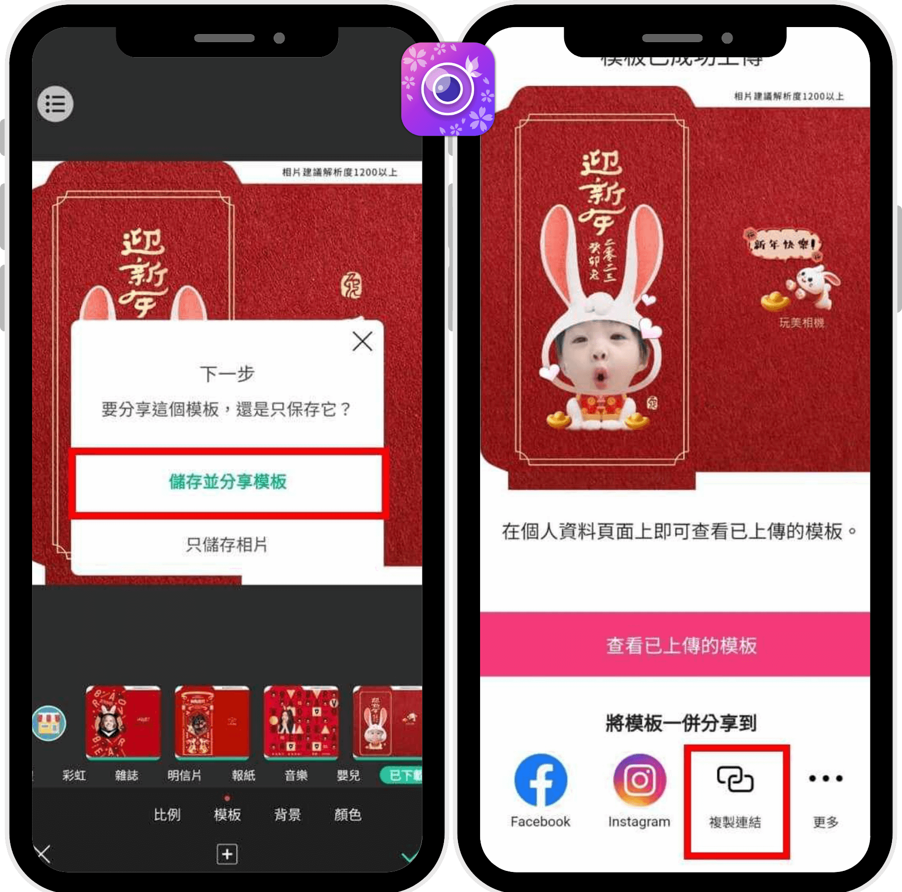 寶寶紅包袋DIY-客製化寶寶紅包袋-嬰兒紅包袋