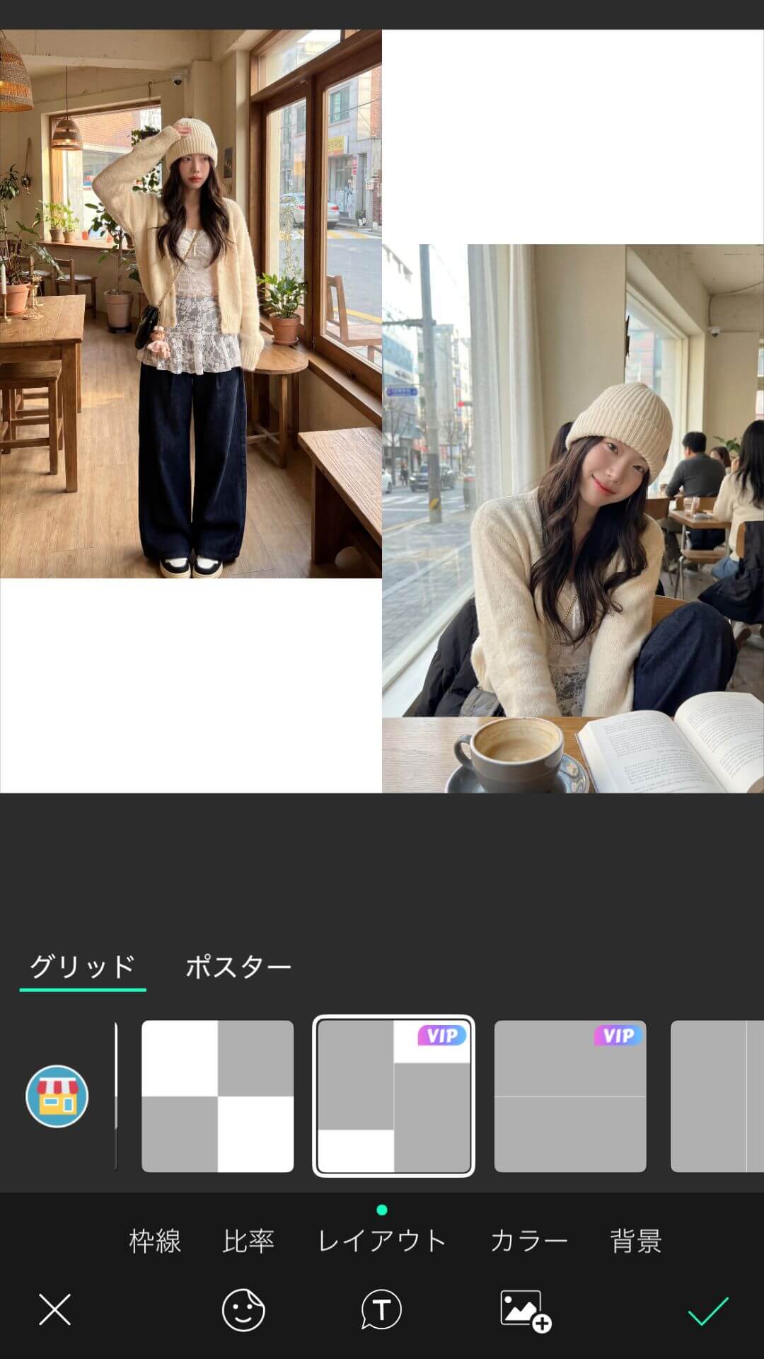 グリッドを選択