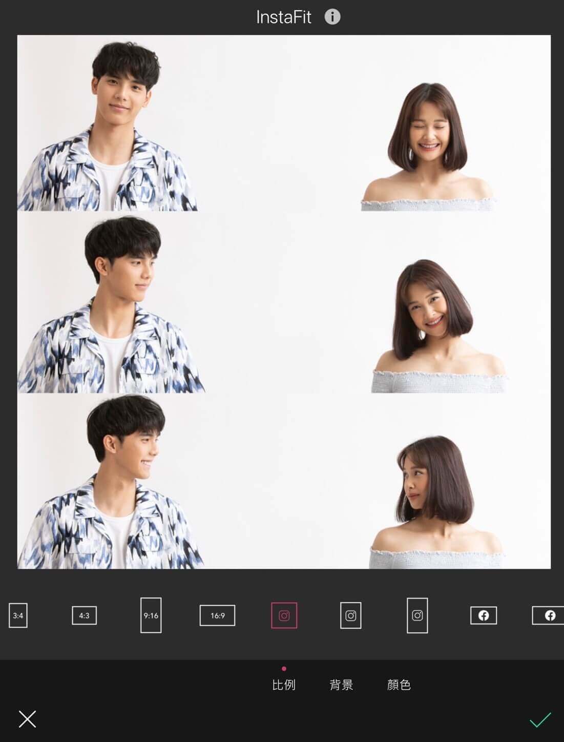 修圖App自製手寫字情侶照片