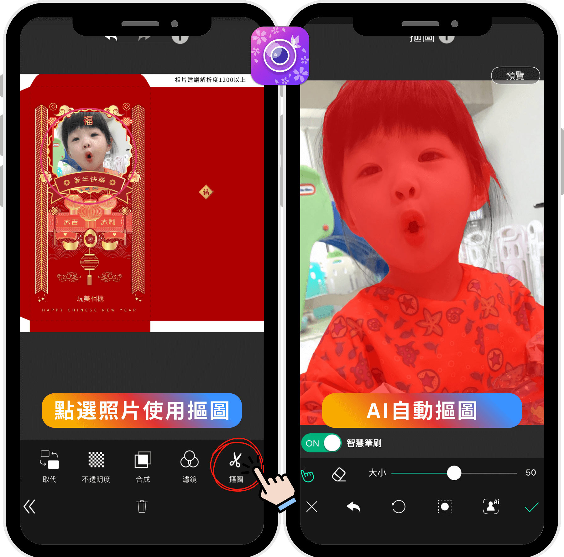 寶寶紅包袋DIY-客製化寶寶紅包袋-嬰兒紅包袋