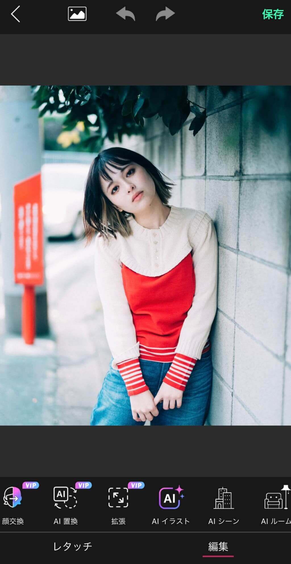 正面向きの写真を選択 正面向きの写真を選択