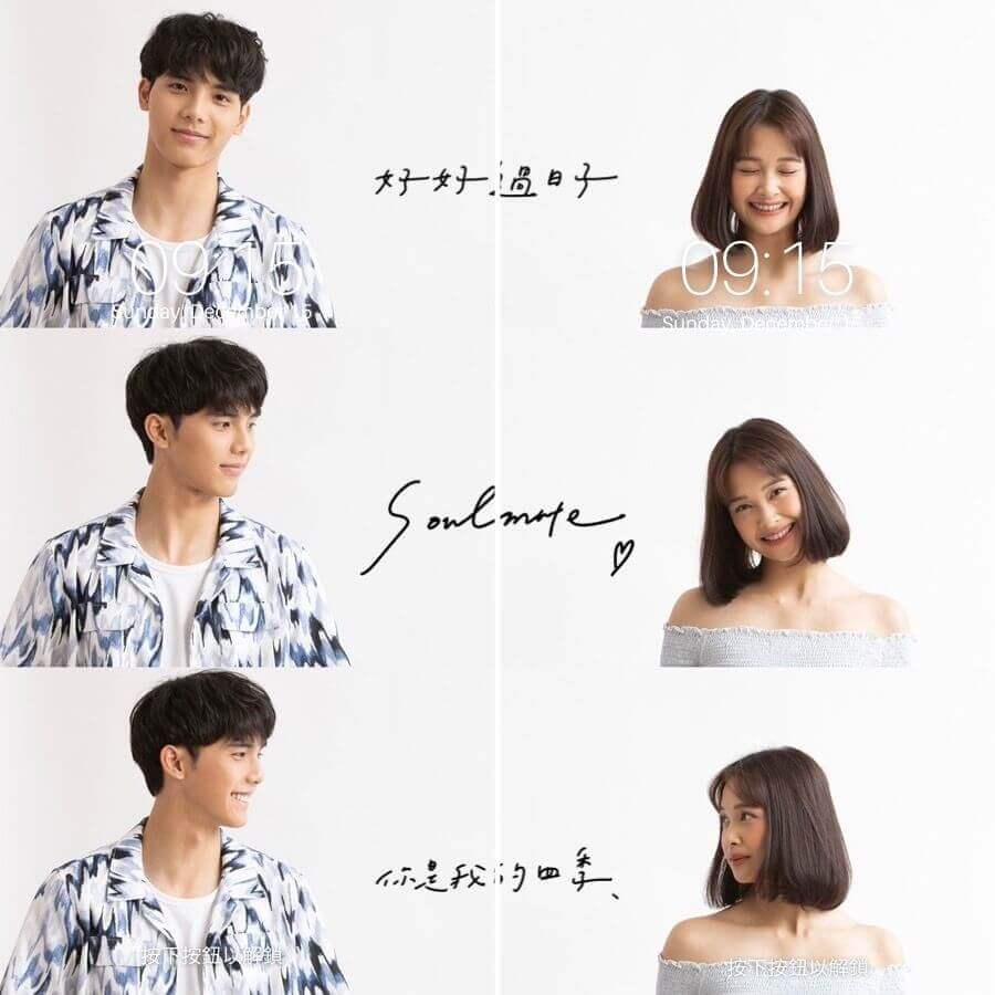 修圖App自製手寫字情侶桌布