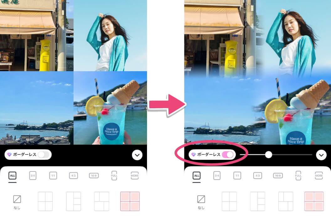 BeautyPlusのシームレスコラージュ