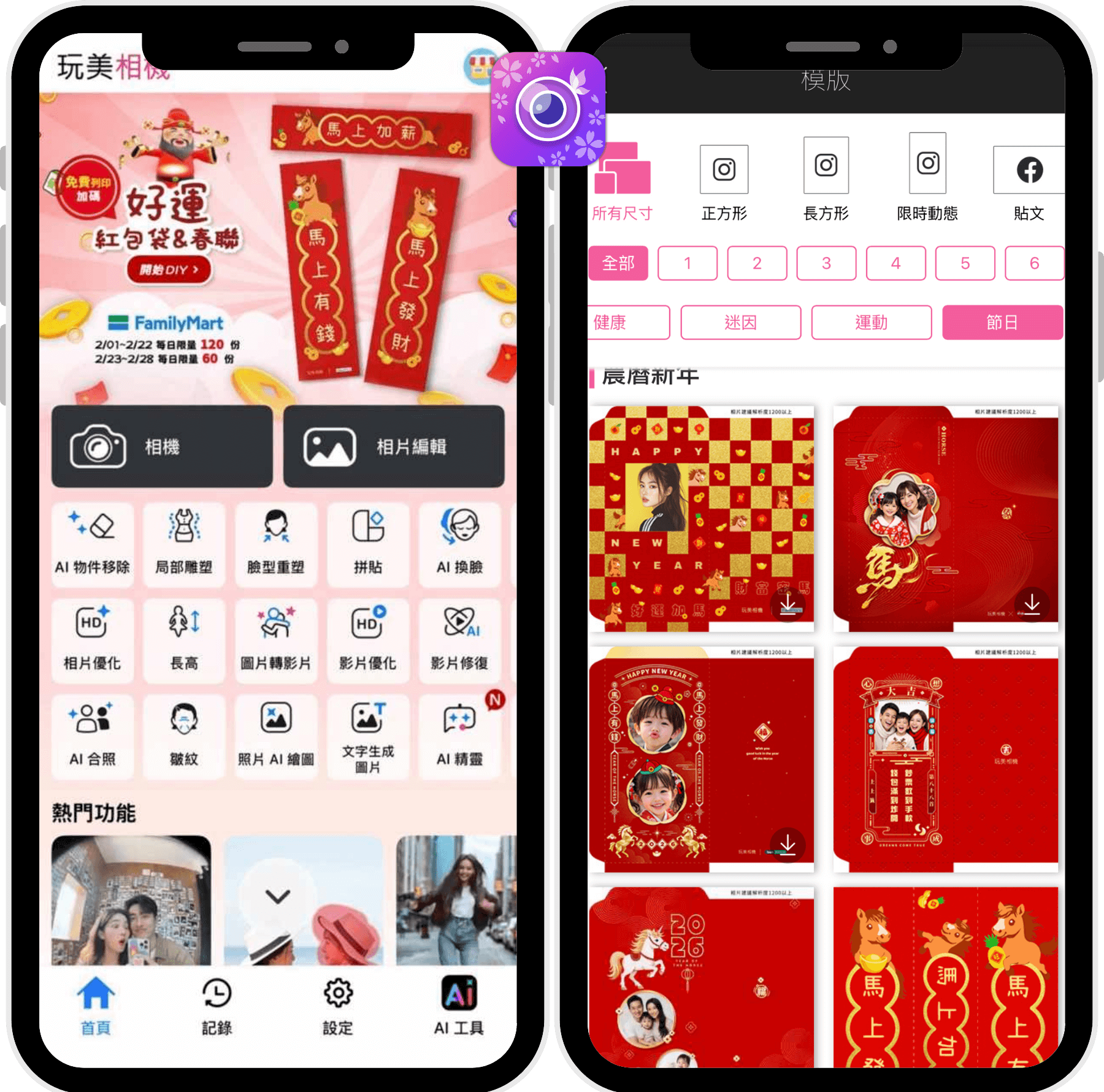 寶寶紅包袋DIY-客製化寶寶紅包袋-嬰兒紅包袋