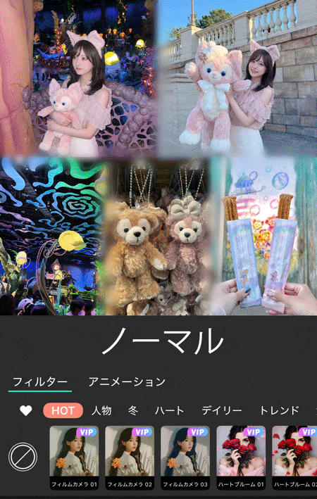 フィルターをかけたシームレスコラージュ