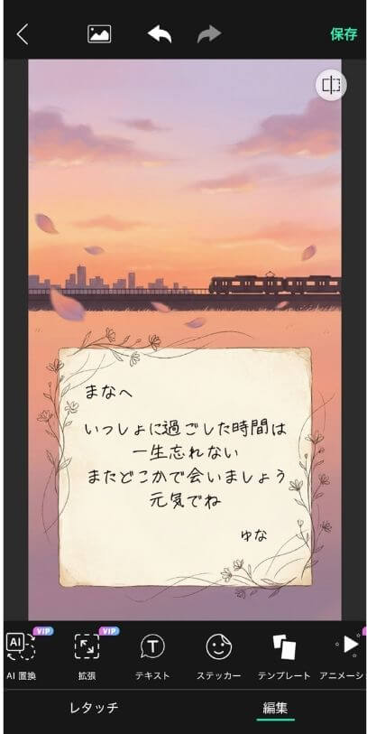 引っ越す友達へのカード 引っ越す友達へのカード