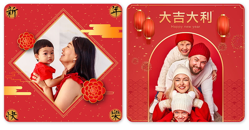 Lunar New Year Greeting Cards for Family