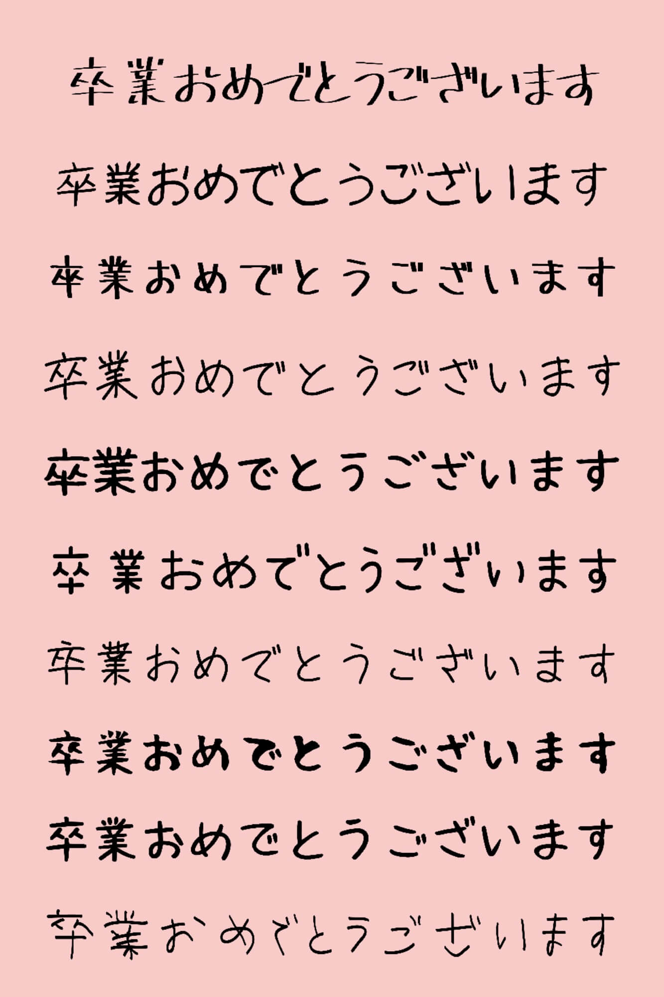 ユーカムで使えるフォント一覧 ユーカムで使えるフォント一覧