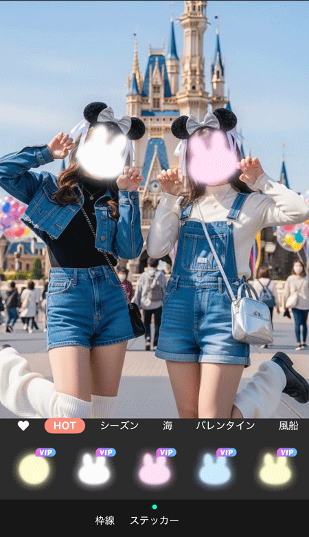 顔隠しスタンプ