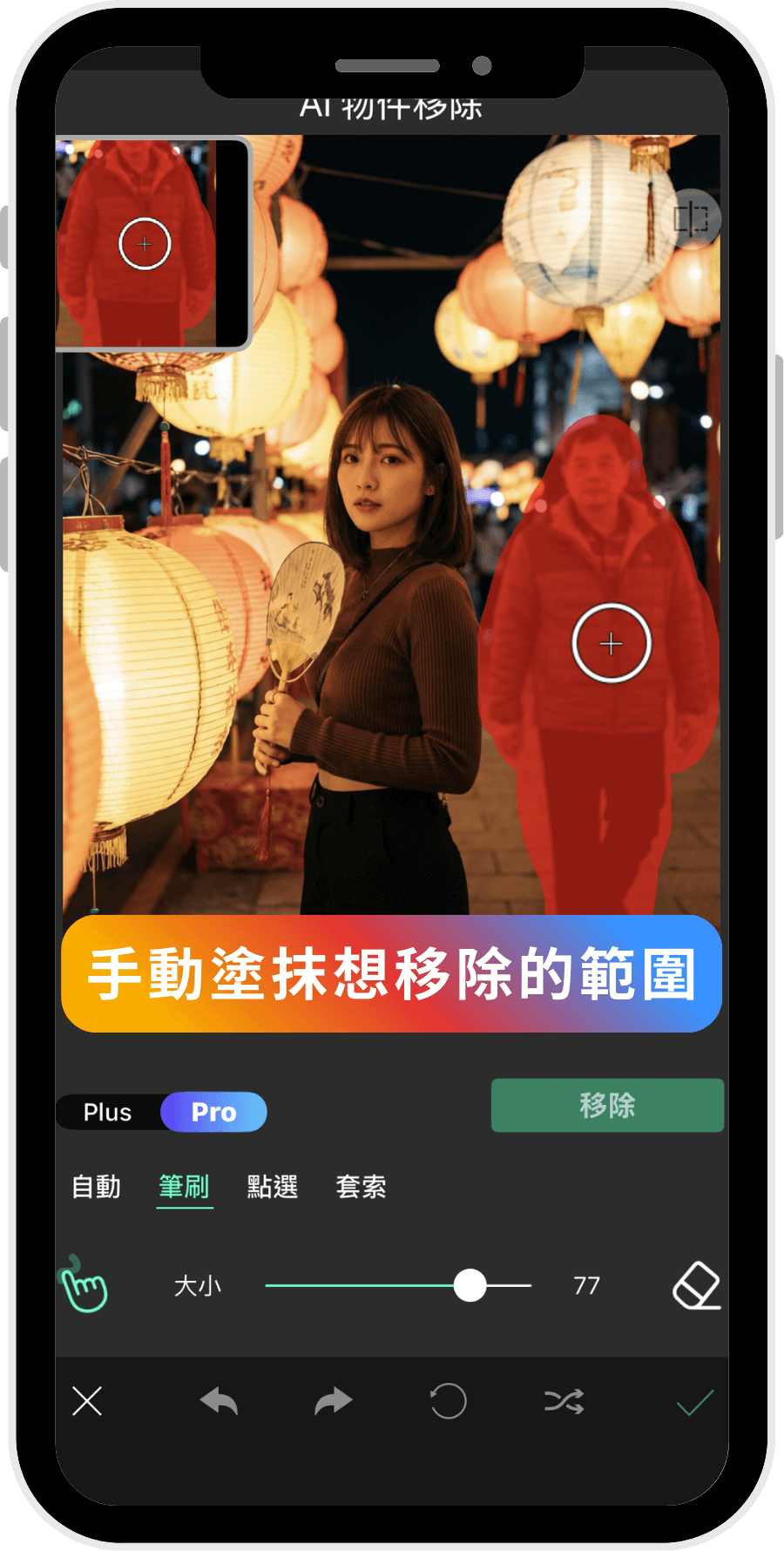2026台灣燈會_全台燈會_燈會夜拍技巧教學